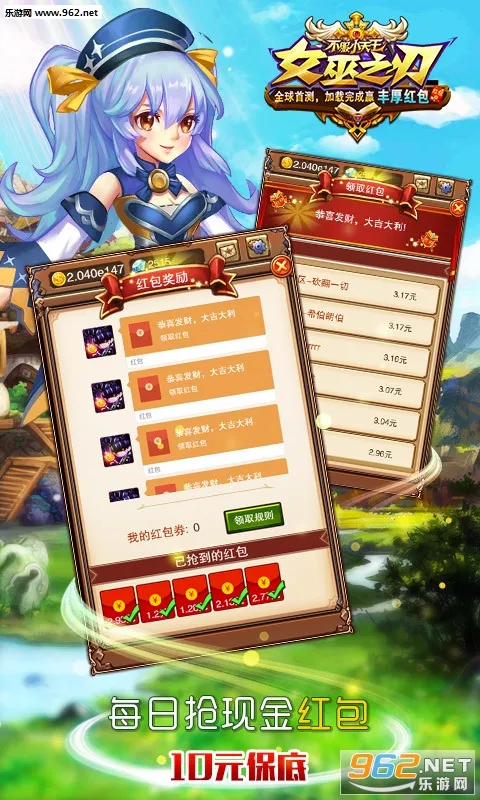 Ů��֮��(��÷�����Ϸ)v1.36.8 ��׿���ͼ