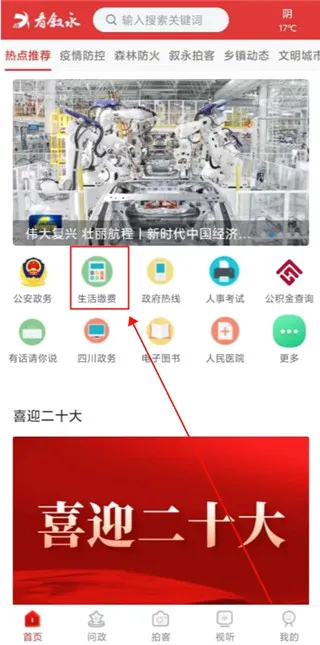������(�������ŷ���ƽ̨)