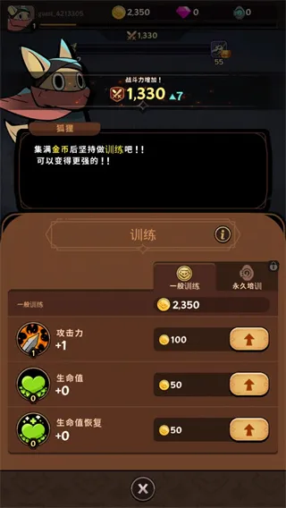 ���ٶ�ħ����(��ħ������Ϸ)