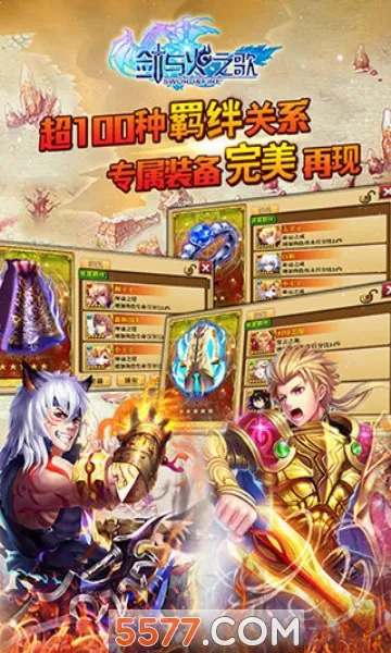 �����֮��2026���°汾v1.0.0 �ٷ������ͼ