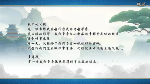 һ���˵�����(����ð����Ϸ)