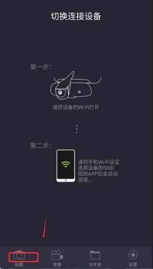 保途者2行车记录仪2026官方最新版本 保途者2行车记录仪2026官方最新版本
