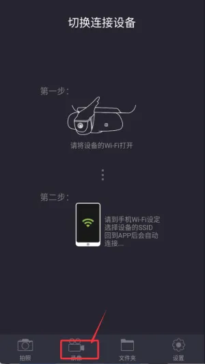 保途者2行车记录仪2026官方最新版本 保途者2行车记录仪2026官方最新版本