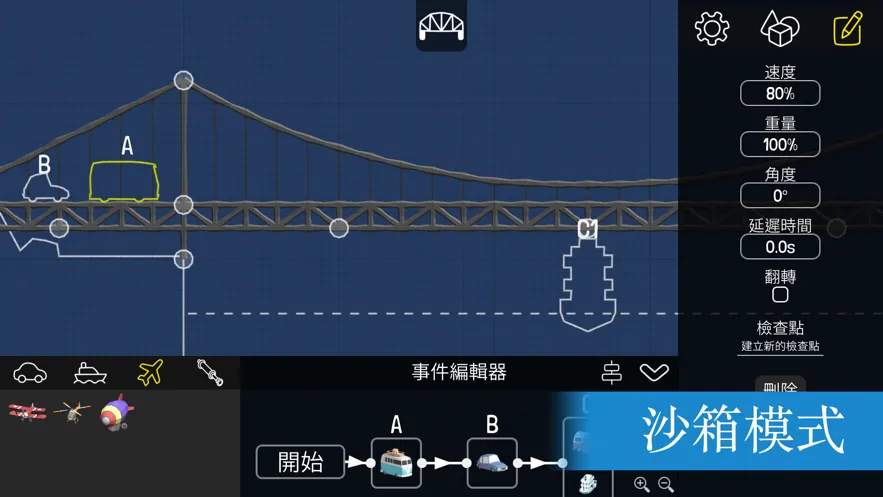 ������(�������Ϸ)v1.2.2 ��׿���ͼ