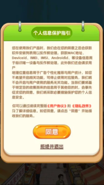 ������ʳ�������ֻ���