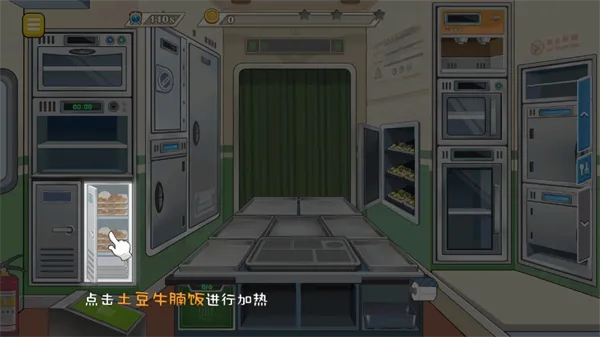 �ɻ����ʦ�����ֻ���v1.3 �ٷ������ͼ