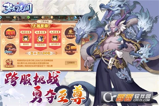 �λ��޼�(�������Կ�����)v1.0 �ֻ����ͼ