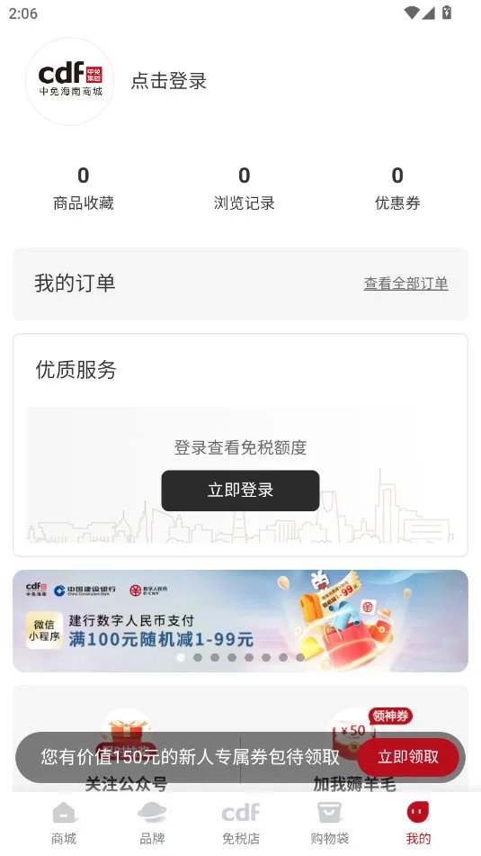 ���⺣�������ֻ���v10.12.41 �ٷ������ͼ