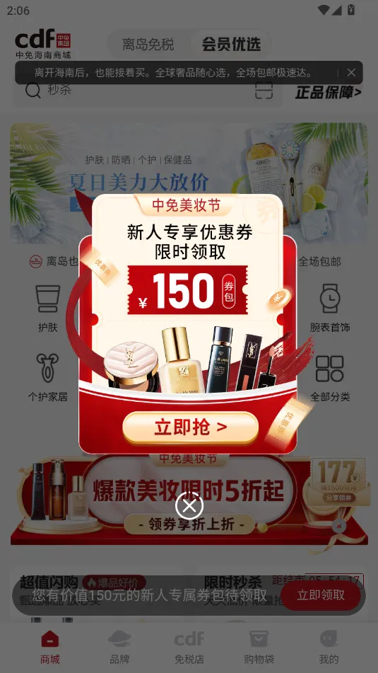 ���⺣�������ֻ���v10.12.41 �ٷ������ͼ