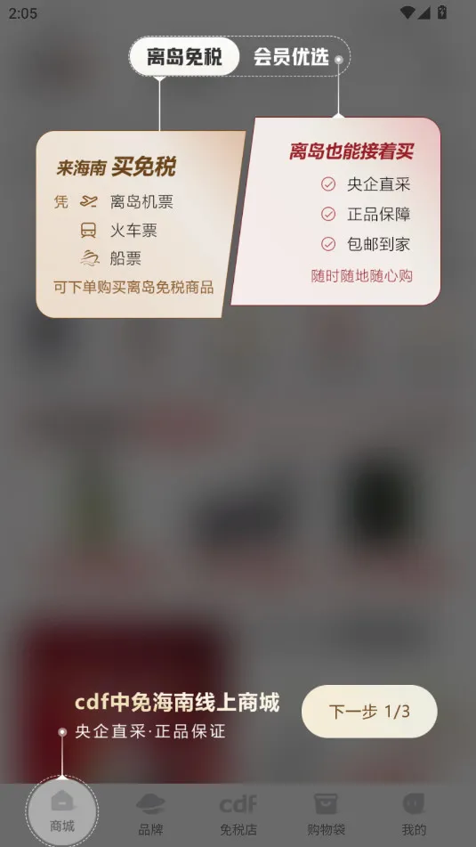 ���⺣�������ֻ���v10.12.41 �ٷ������ͼ