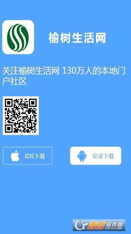 ������������׿���ֻ���v4.3.6 ��Ѱ��ͼ