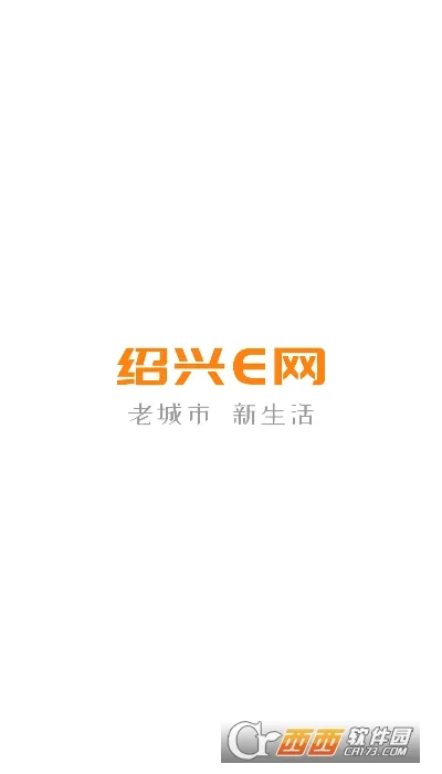 ����E����׿���ֻ���v4.1.0 �ٷ������ͼ