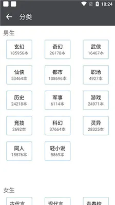 �վ����������ֻ���v2.4.8 ��׿���ͼ