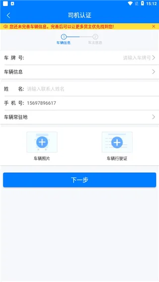 ��ͨ��������(��������ƽ̨)