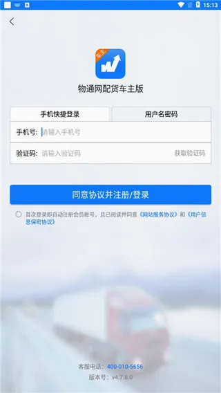 ��ͨ��������(��������ƽ̨)