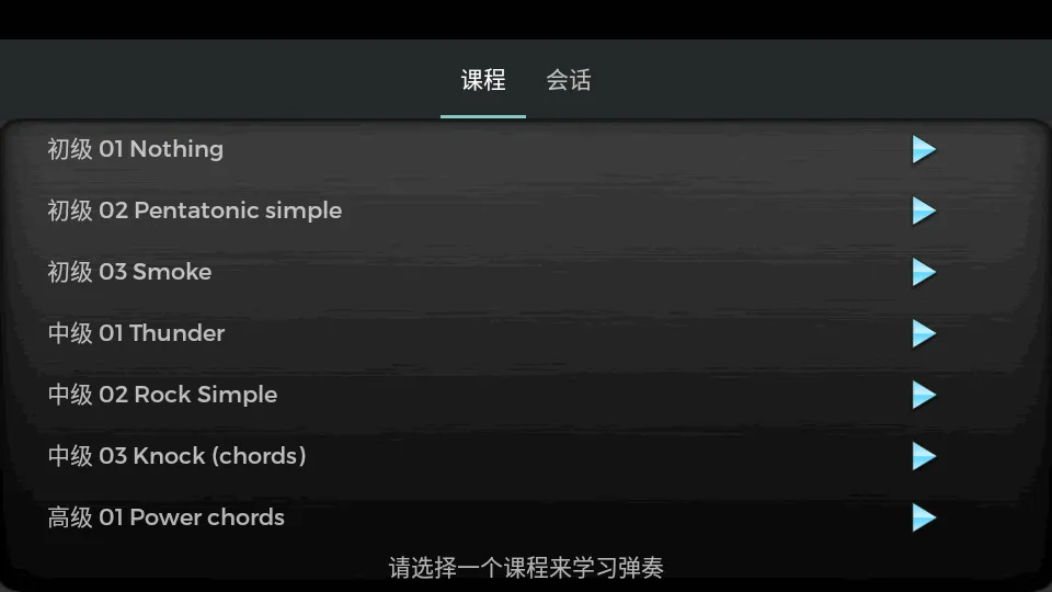 �缪��ģ����(������������)v1.0.4 �ֻ����ͼ