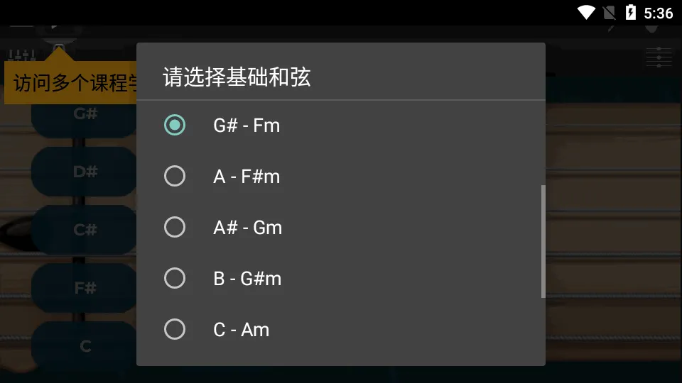 �缪��ģ����(������������)v1.0.4 �ֻ����ͼ