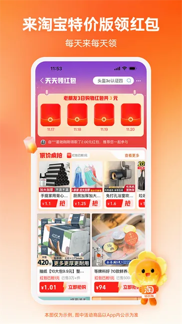 �Ա��ؼ�2026���°汾v10.56.23 ��׿���ͼ