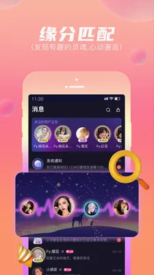 ��Ƥ2026�ٷ����°汾v4.1.1 �ٷ������ͼ