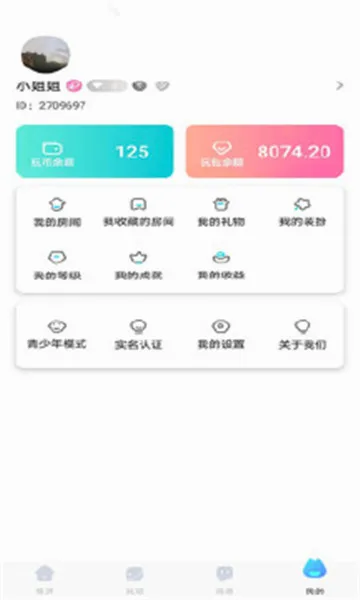 ��Ƥ2026�ٷ����°汾v4.1.1 �ٷ������ͼ