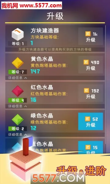 �����Ҫͦס(�����ϳ���Ϸ)v1.0.9 ��׿���ͼ