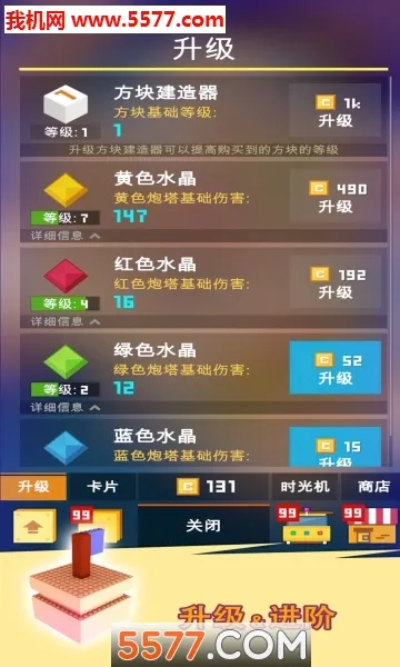 �����Ҫͦס(�����ϳ���Ϸ)v1.0.9 ��׿���ͼ
