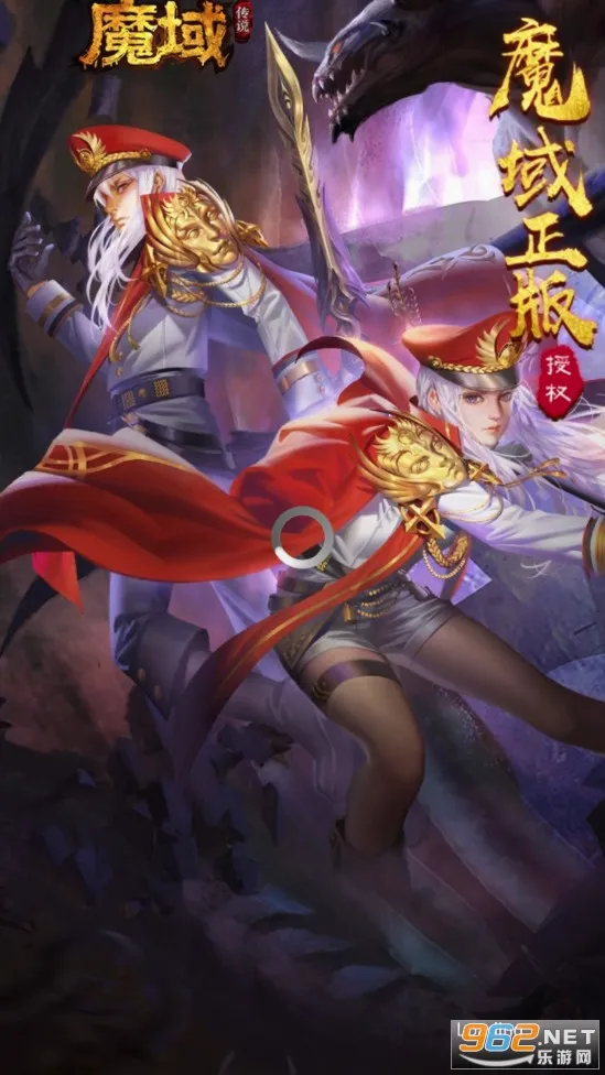 魔域传说2026最新版本 魔域传说2026最新版本
