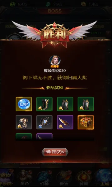 ħ��˵2026���°汾v1.0.0 ��Ѱ��ͼ