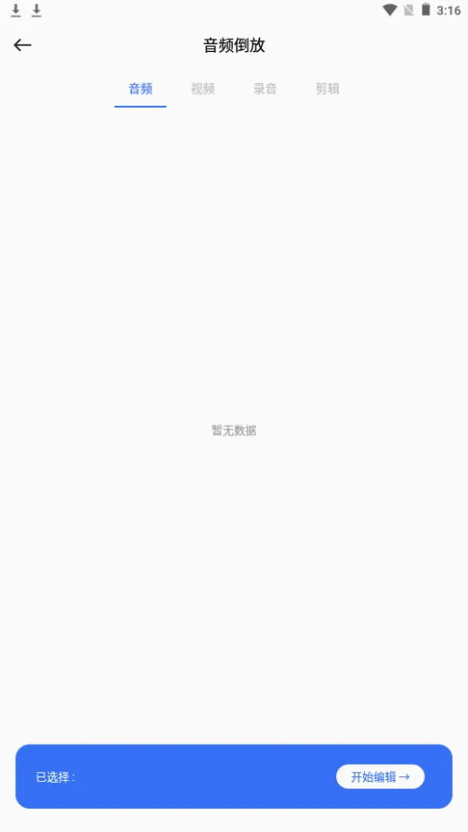 �������ּ��������ֻ���v1.1 ��׿���ͼ