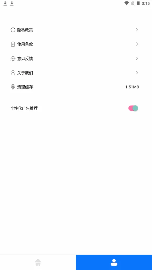 �������ּ��������ֻ���v1.1 ��׿���ͼ