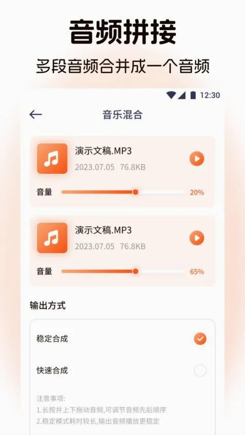 �������ּ��������ֻ���v1.1 ��׿���ͼ