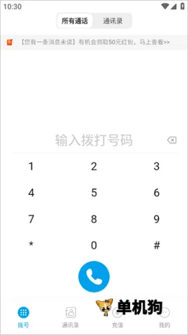 �ཱུ绰��׿���ֻ���
