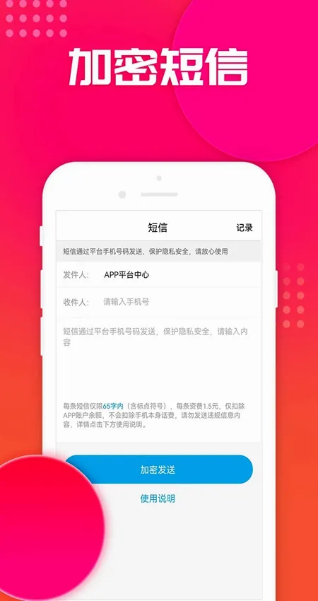 �ཱུ绰��׿���ֻ���v1.6.8 ��׿���ͼ