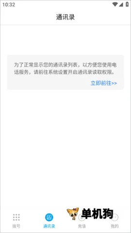 �ཱུ绰��׿���ֻ���