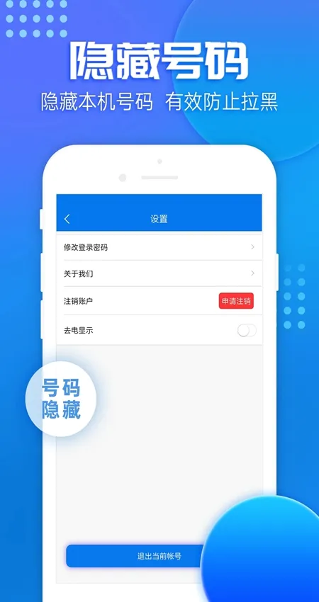 �ཱུ绰��׿���ֻ���v1.6.8 ��׿���ͼ