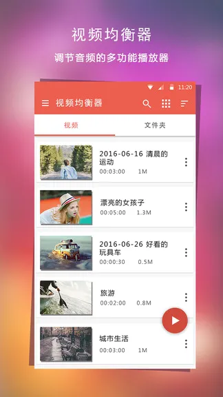 ��Ƶ�������ⲥ����2026���°汾v2.6.0 ��׿���ͼ