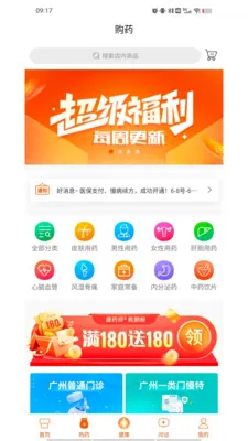 ��������׿���ֻ���v1.9.3 �ֻ����ͼ