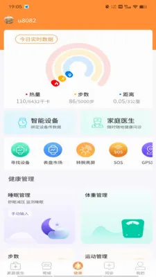 ��������׿���ֻ���v1.9.3 �ֻ����ͼ