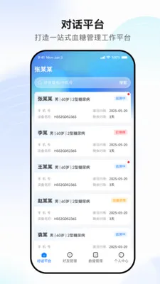 �������(Ѫ�ǹ�������)v1.0.4-prod ��׿���ͼ