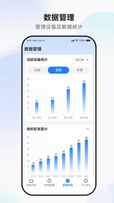 �������(Ѫ�ǹ�������)v1.0.4-prod ��׿���ͼ