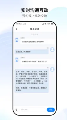 �������(Ѫ�ǹ�������)v1.0.4-prod ��׿���ͼ
