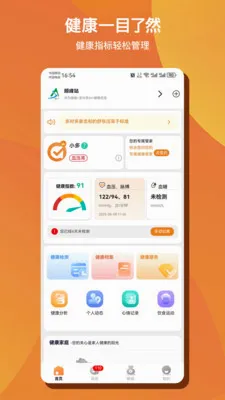 ��Զ�AI����(������������)v1.0.50 �ֻ����ͼ