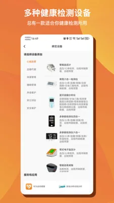 ��Զ�AI����(������������)v1.0.50 �ֻ����ͼ