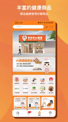 ��Զ�AI����(������������)v1.0.50 �ֻ����ͼ