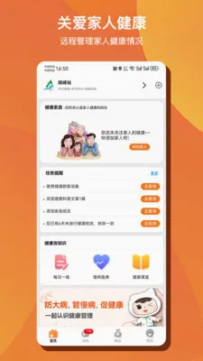 ��Զ�AI����(������������)v1.0.50 �ֻ����ͼ
