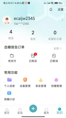 ���ǽ���2026�ٷ����°汾v1.0.3.2024062711 �ٷ������ͼ