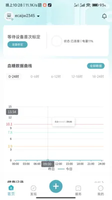 ���ǽ���2026�ٷ����°汾v1.0.3.2024062711 �ٷ������ͼ
