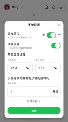 ���±���������(���¼��Ӧ��)v1.2.5 ��Ѱ��ͼ