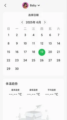 ���±���������(���¼��Ӧ��)v1.2.5 ��Ѱ��ͼ
