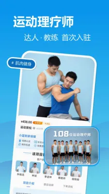 С������(���Ű�Ħƽ̨)v2.2.9 �ֻ����ͼ